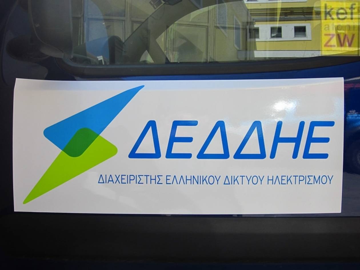 ΑΣΕΠ: Εκδόθηκε η προκήρυξη για τη ΔΕΔΔΗΕ