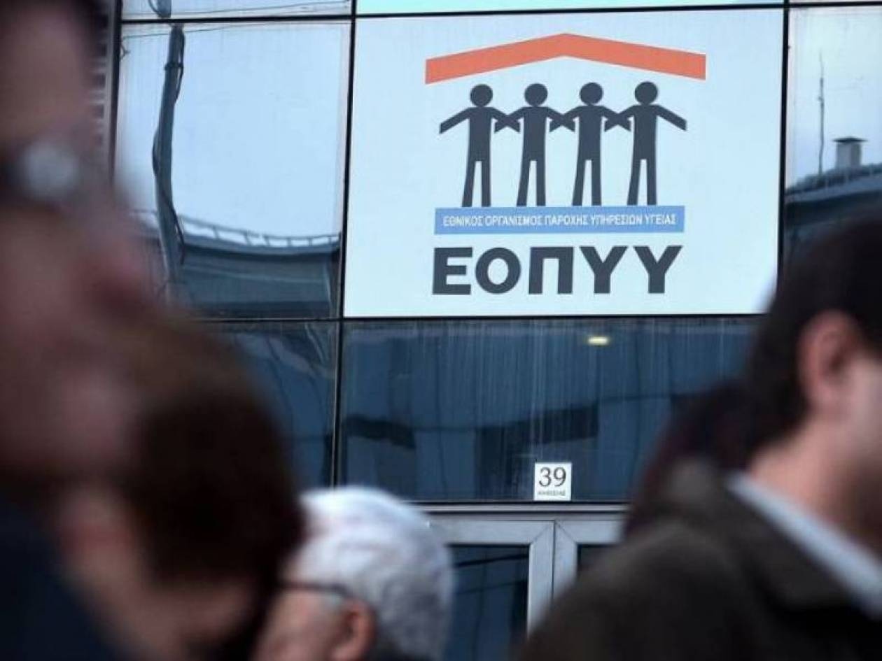 Με 360 εκατ. ευρώ ενισχύεται ο ΕΟΠΥΥ