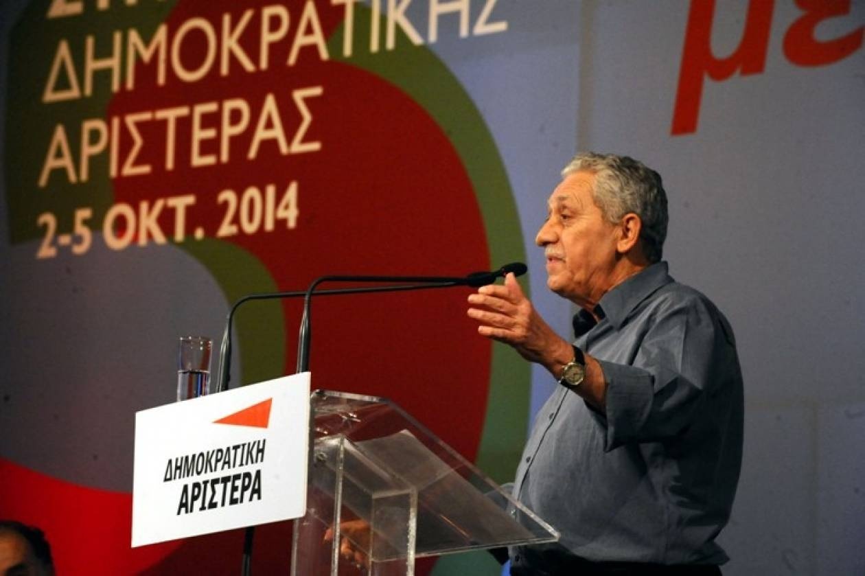 Η νέα Κεντρική Επιτροπή της ΔΗΜΑΡ