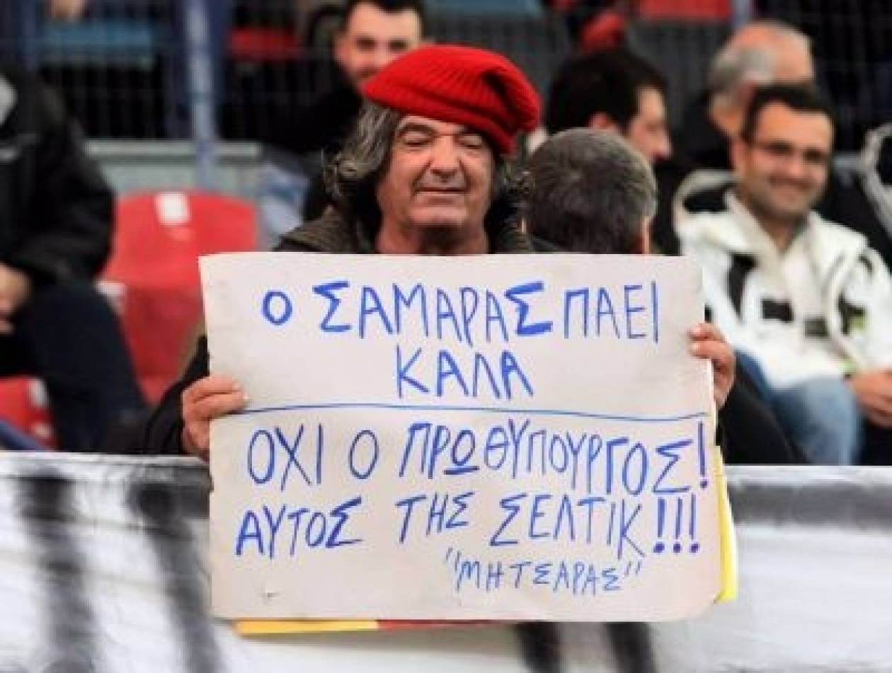 Έφυγε από τη ζωή ο θρυλικός «Μητσάρας»
