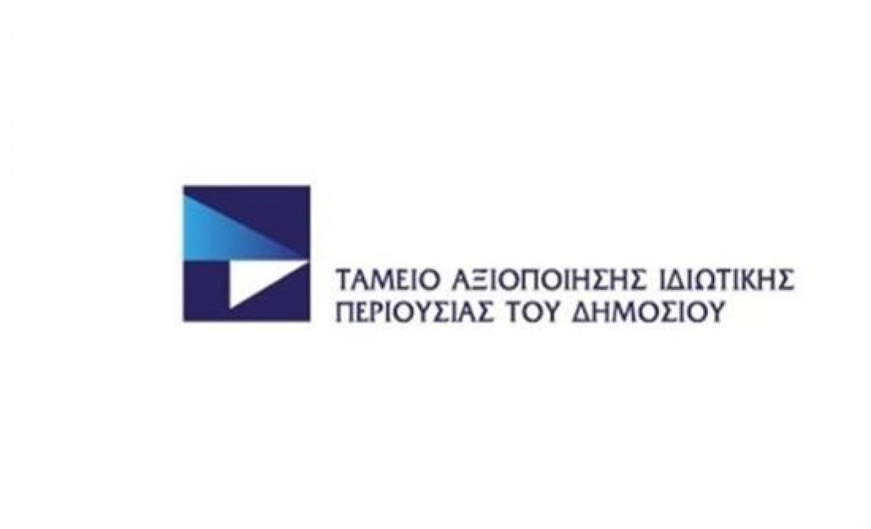 ΤΑΙΠΕΔ: Τα πεπραγμένα του σε αριθμούς