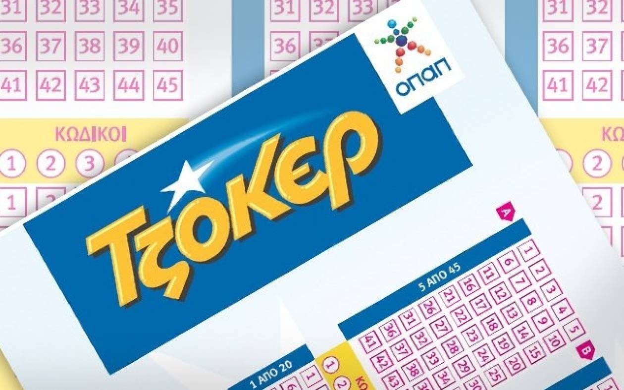 Μεγάλος νικητής του Τζόκερ στη Λάρισα!