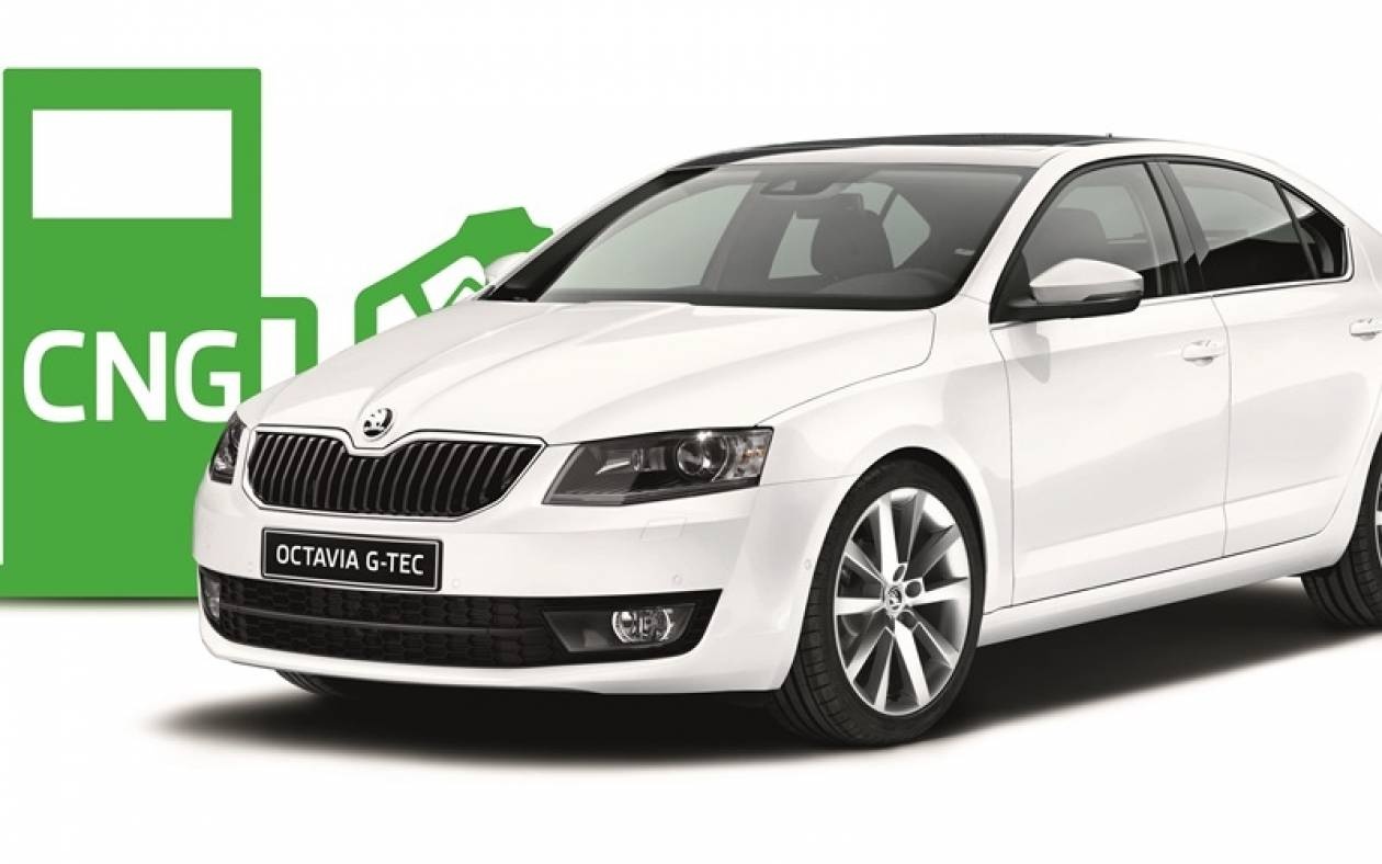 Νέα Skoda Octavia G-TEC με 18.140€