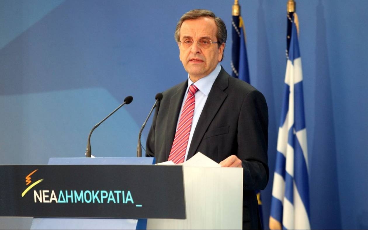 Απλήρωτοι 3,5 μήνες στη Νέα Δημοκρατία
