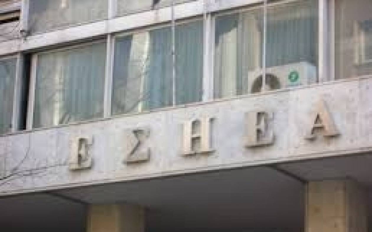 Νέα απεργία στην Ελευθεροτυπία