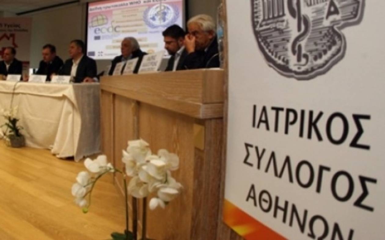 Συγκροτήθηκε το νέο Δ.Σ του ΙΣΑ
