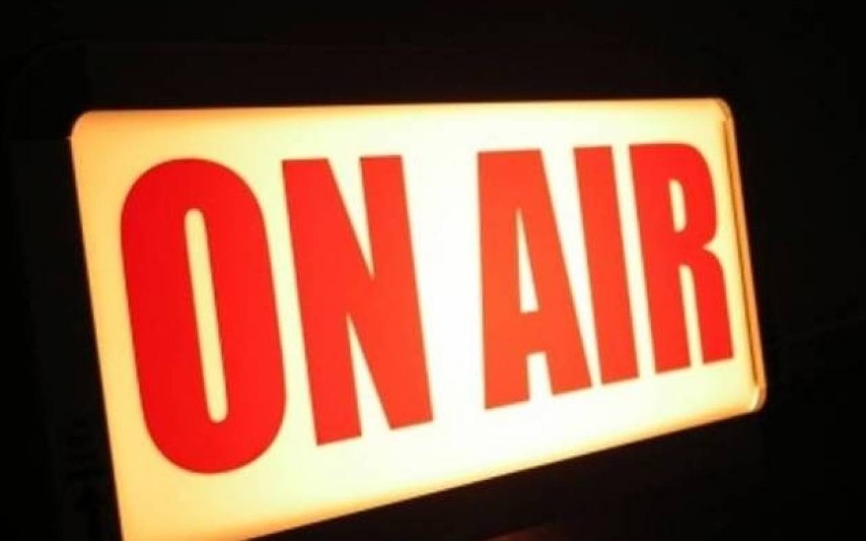 Τροπολογία για τις ραδιοφωνικές άδειες