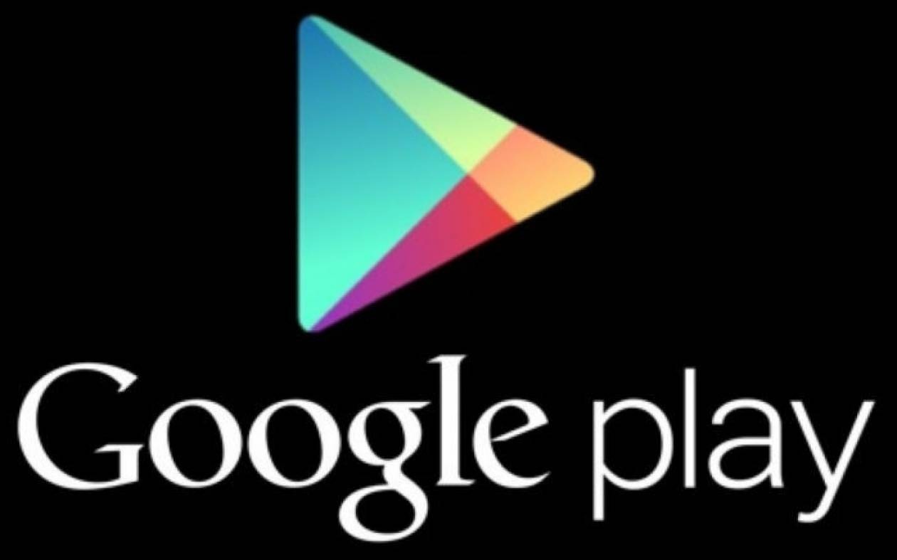 Τα καλύτερα παιχνίδια της Google