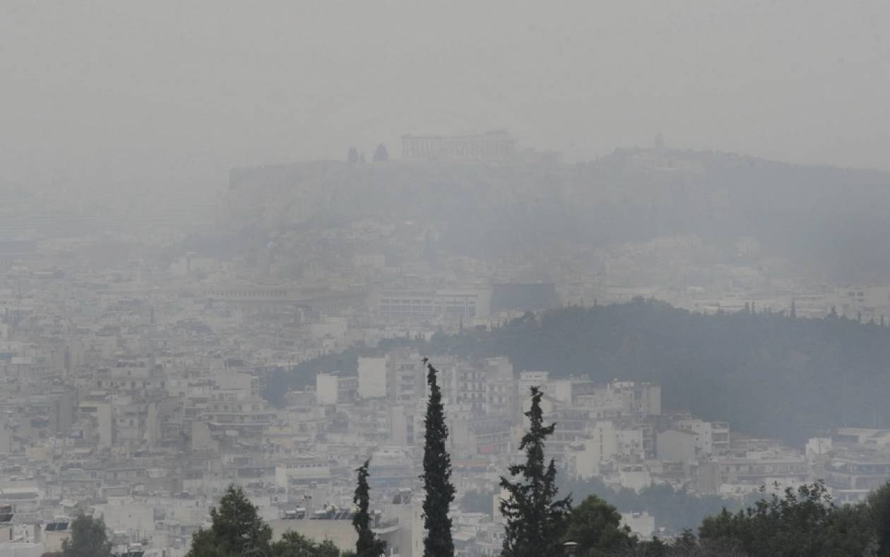 Αιθαλομίχλη: Μην ανάψετε τζάκι σήμερα