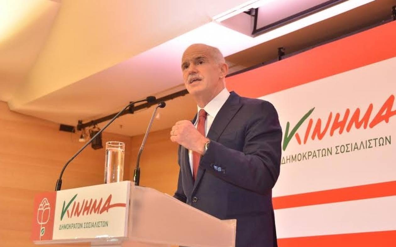 Παπανδρέου: Πάμε! Γράφουμε Ιστορία