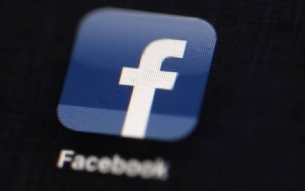 Επανήλθε το Facebook