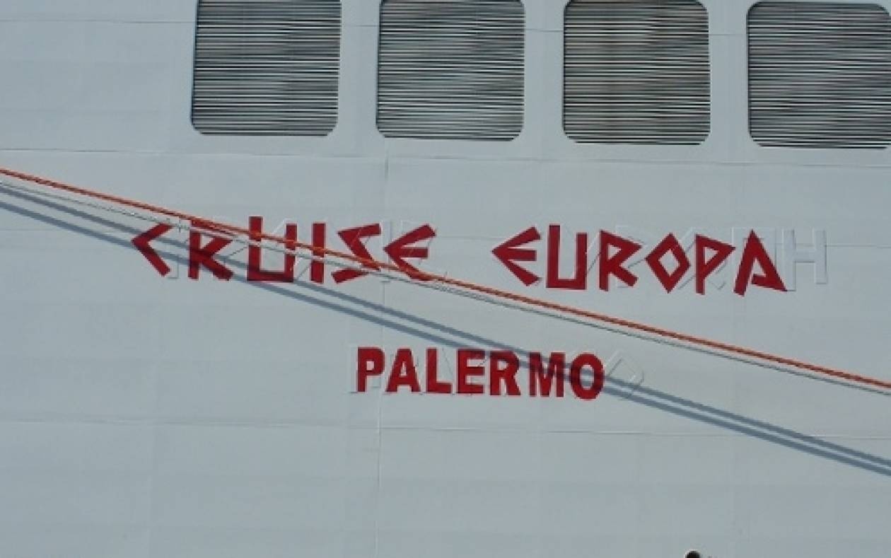 Πρόσκρουση πλοίου στο λιμάνι της Πάτρας