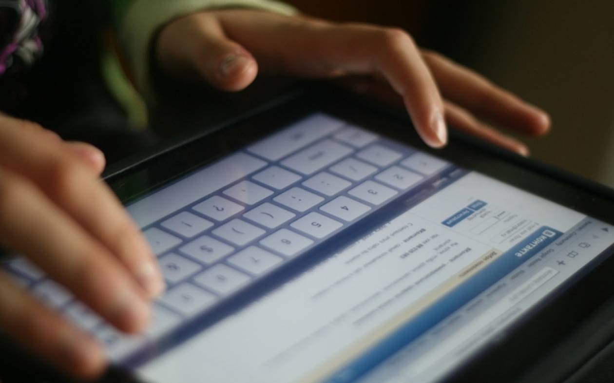 Τα social media που δεν γνωρίζετε
