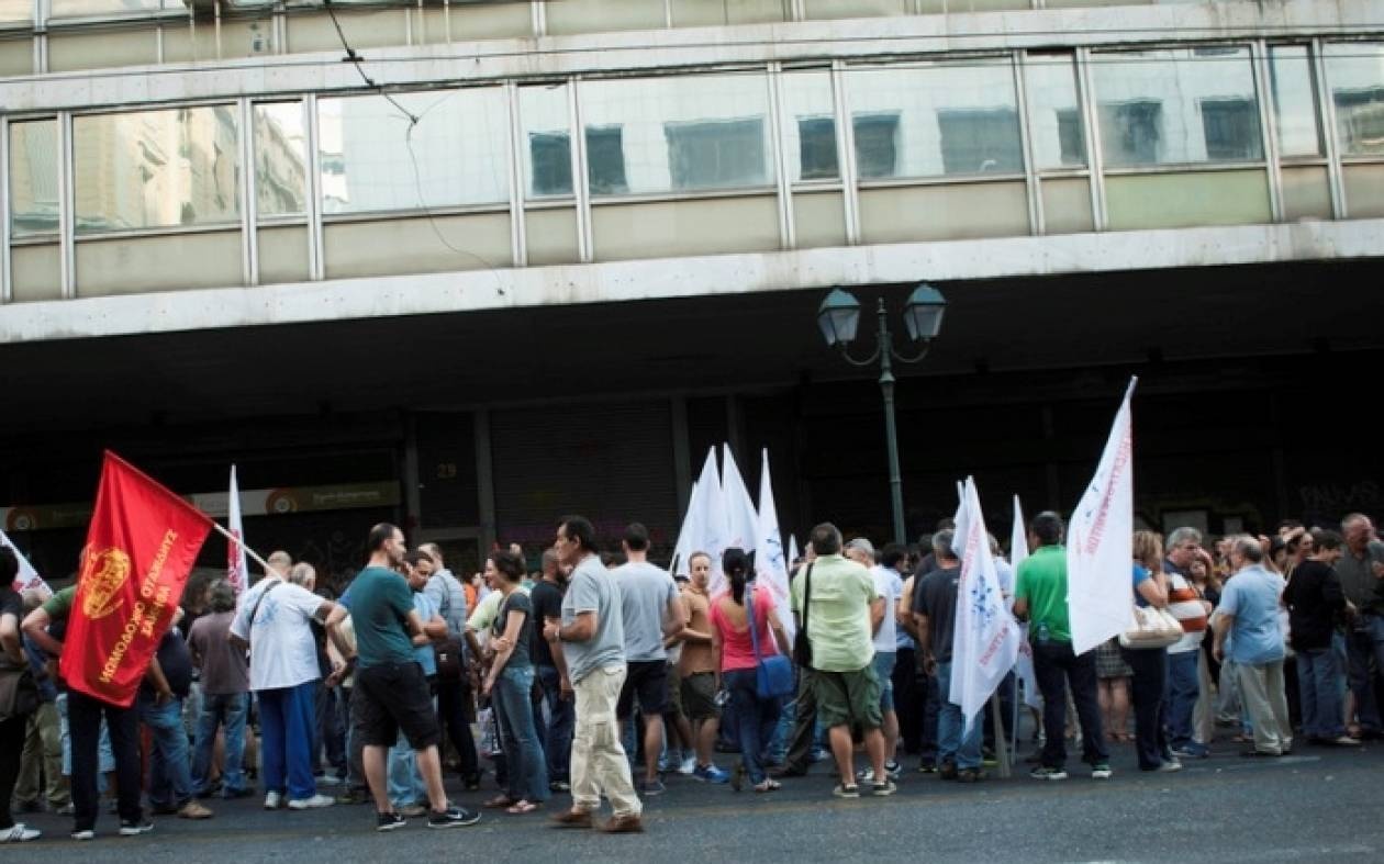 Κινητοποίηση στο υπουργείο Εργασίας