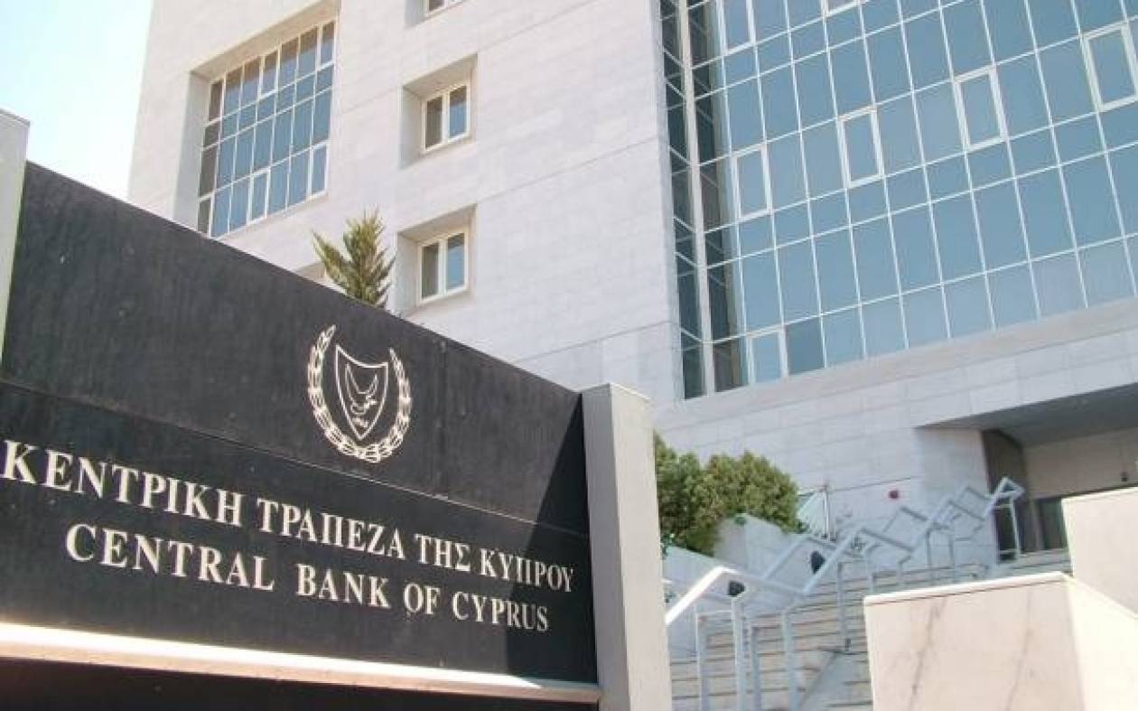 Μειώνει τα επιτόκια η Κύπρος