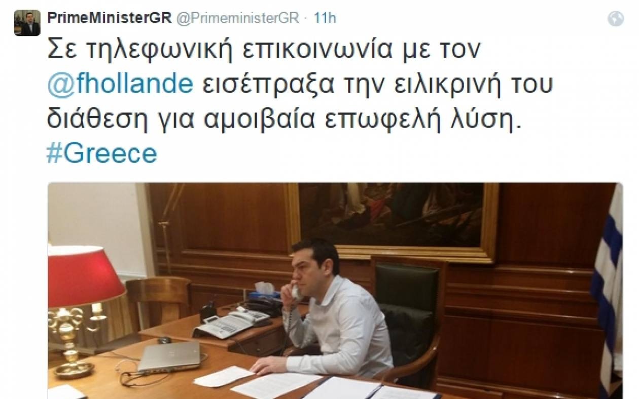 Αλ.Τσίπρας στο twitter: Έχουμε καλά νέα από Oλάντ