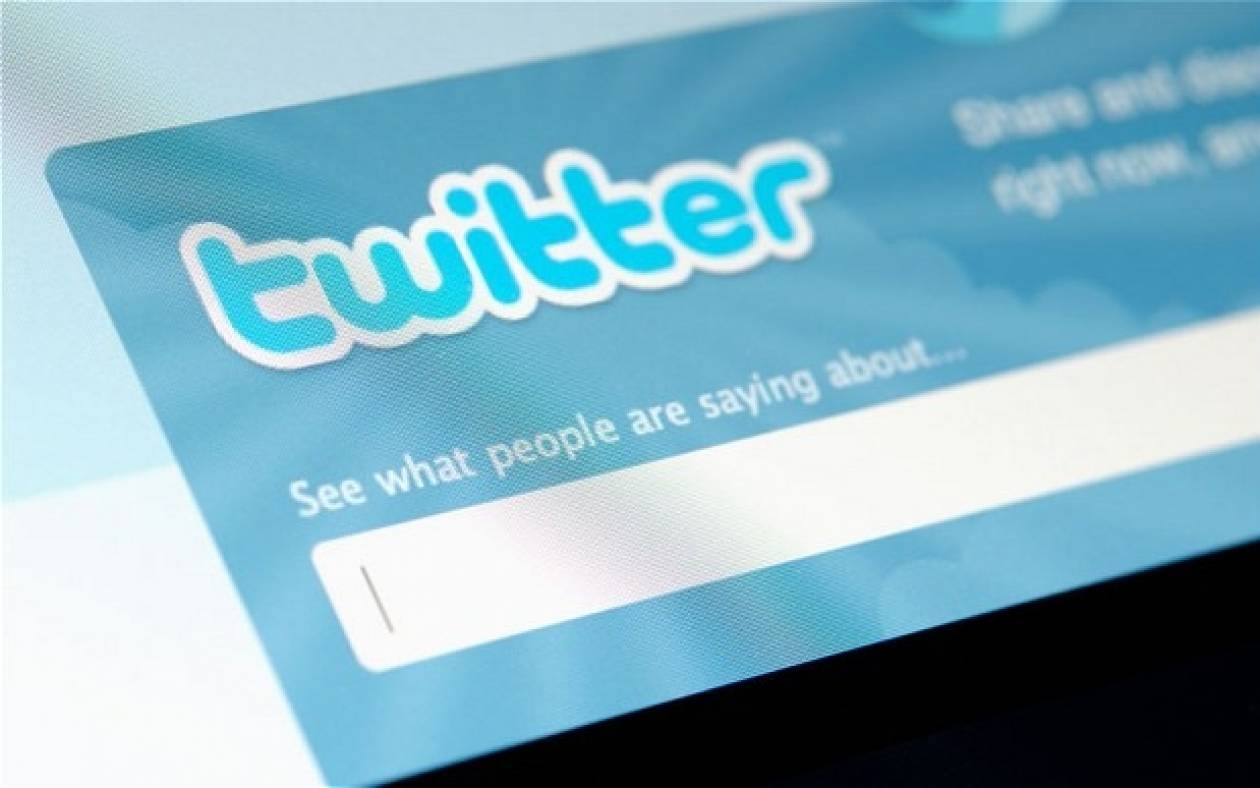 Τι σχολίασαν οι Έλληνες στο Twitter