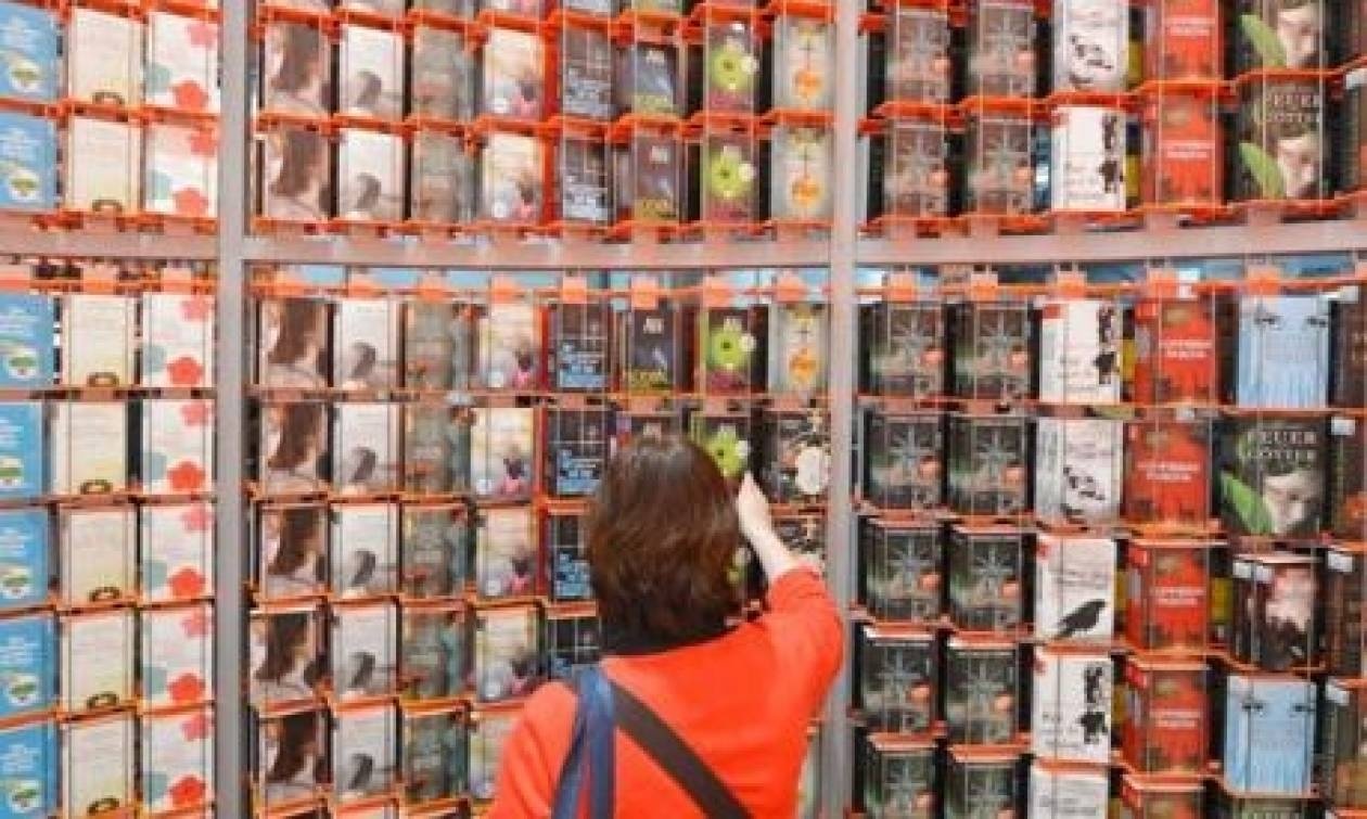 Βραβείο Ευρωπαϊκής Συνεννόησης