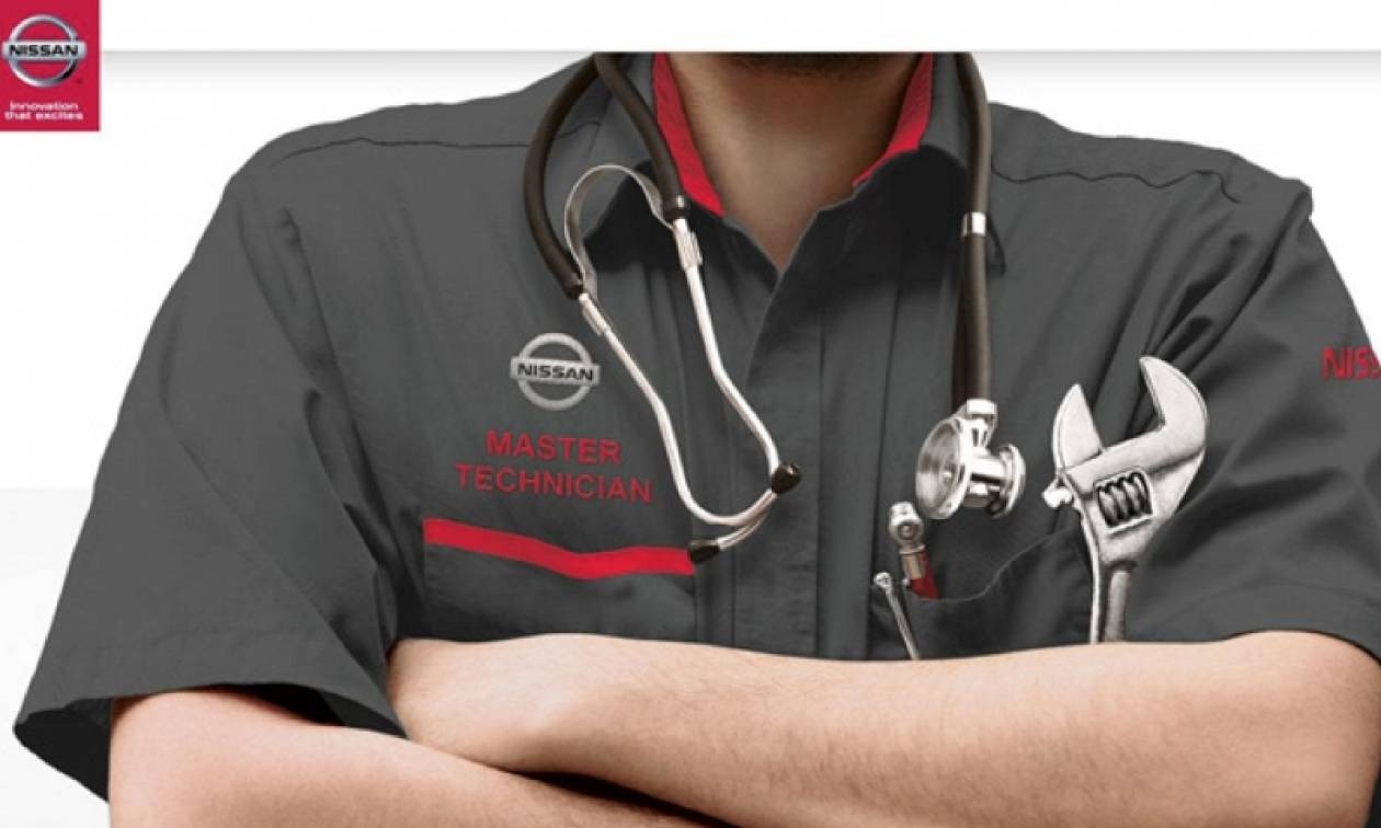 Nissan: Οι πελάτες έχουν σημασία