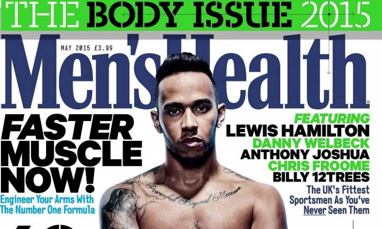 F1: Ο Lewis Hamilton εξομολογείται (photos & video)