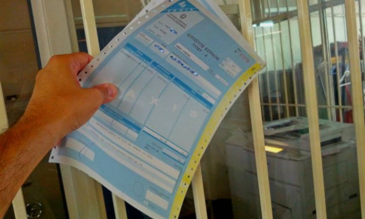 Τι αλλάζει στο έντυπο Ε1 για τη φορολογική δήλωση 2015