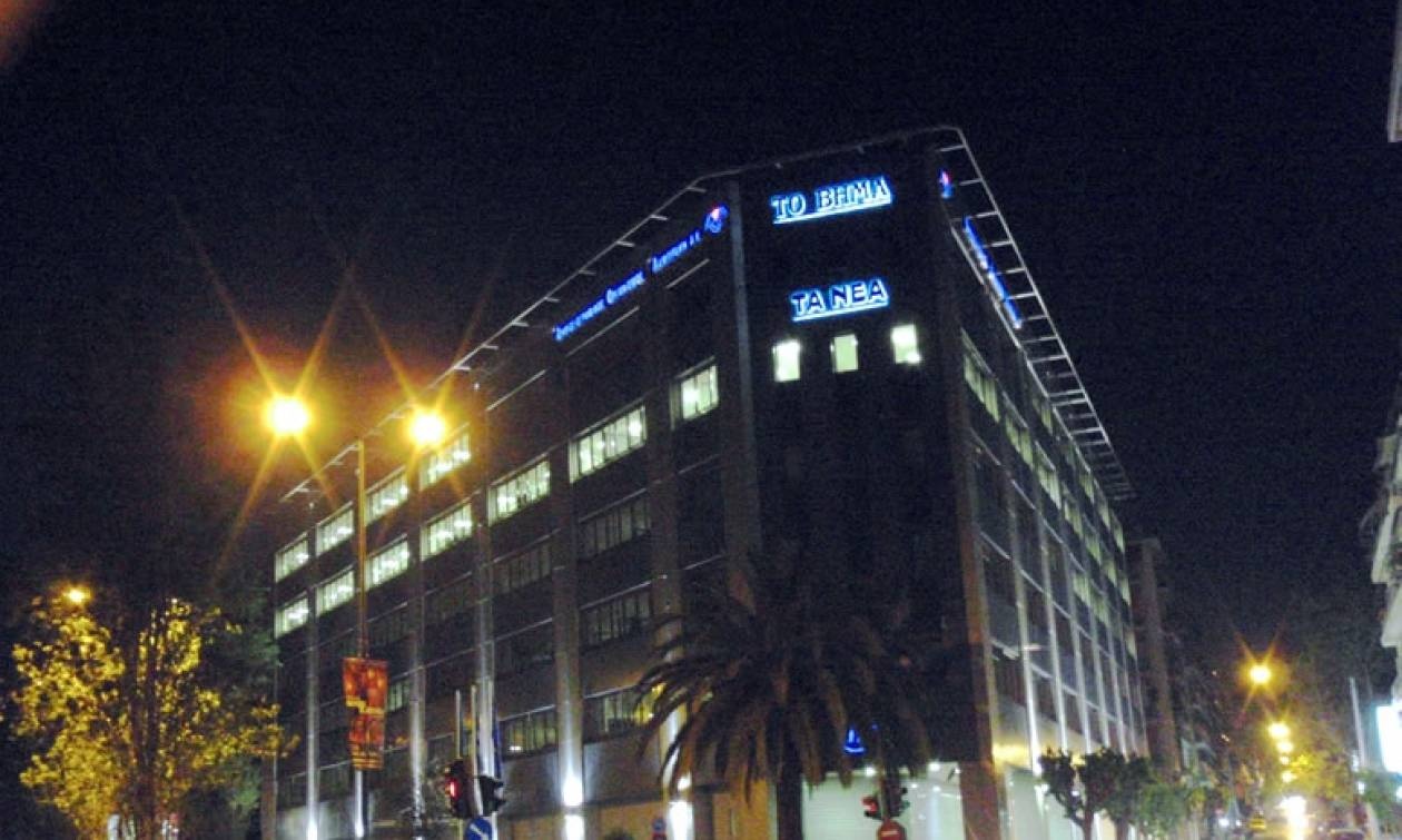 Όταν ο ΔΟΛ ειδοποίησε τα στελέχη της Χρυσής Αυγής για τις συλλήψεις!