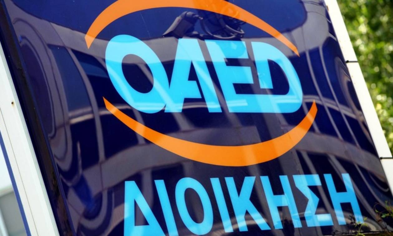ΟΑΕΔ: Σχέδιο αναδιοργάνωσης του φορέα