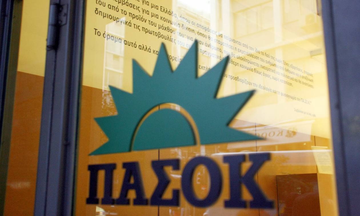 ΠΑΣΟΚ: Υπερασπίζεται με… πάθος το PSI