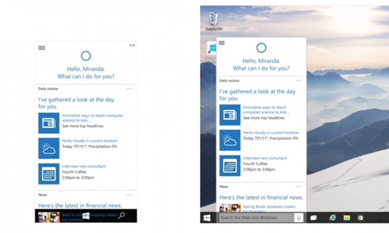 Τέλος Ιουλίου τα Windows 10