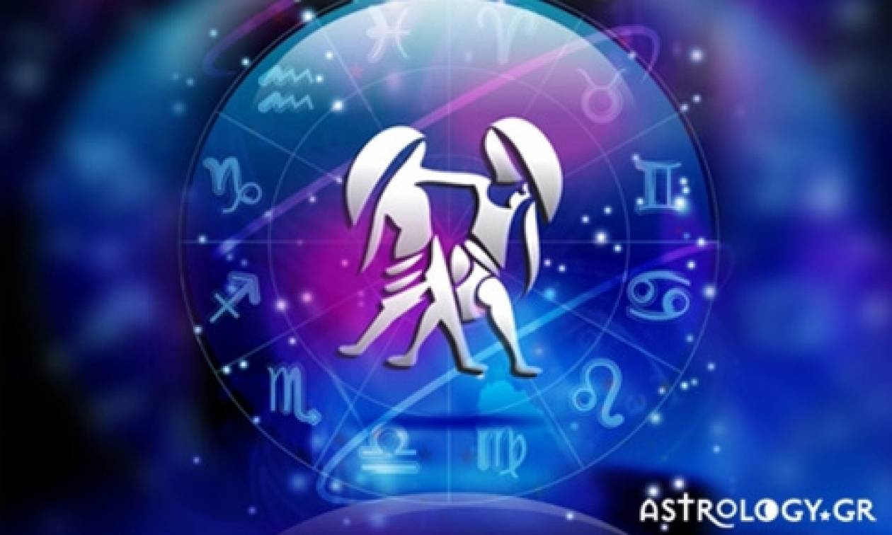 Δίδυμοι (10/06/2015)