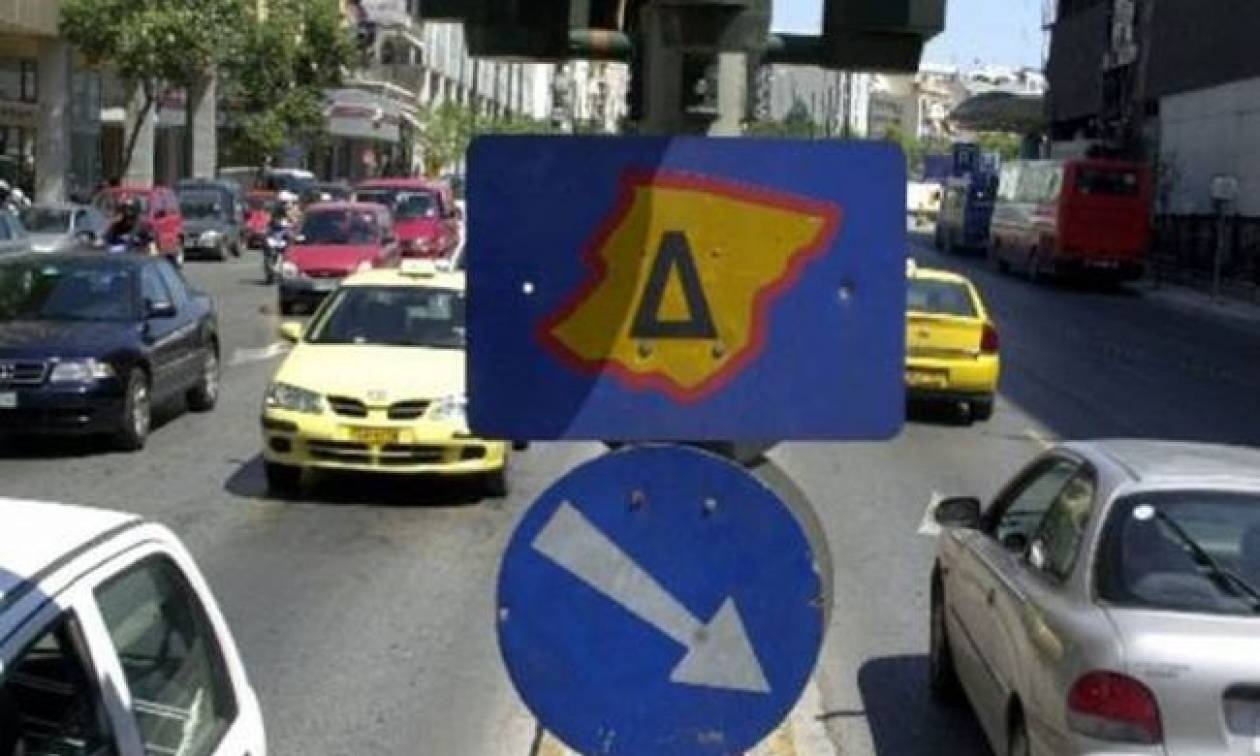 Τέλος από τη Δευτέρα 13/7 ο Δακτύλιος