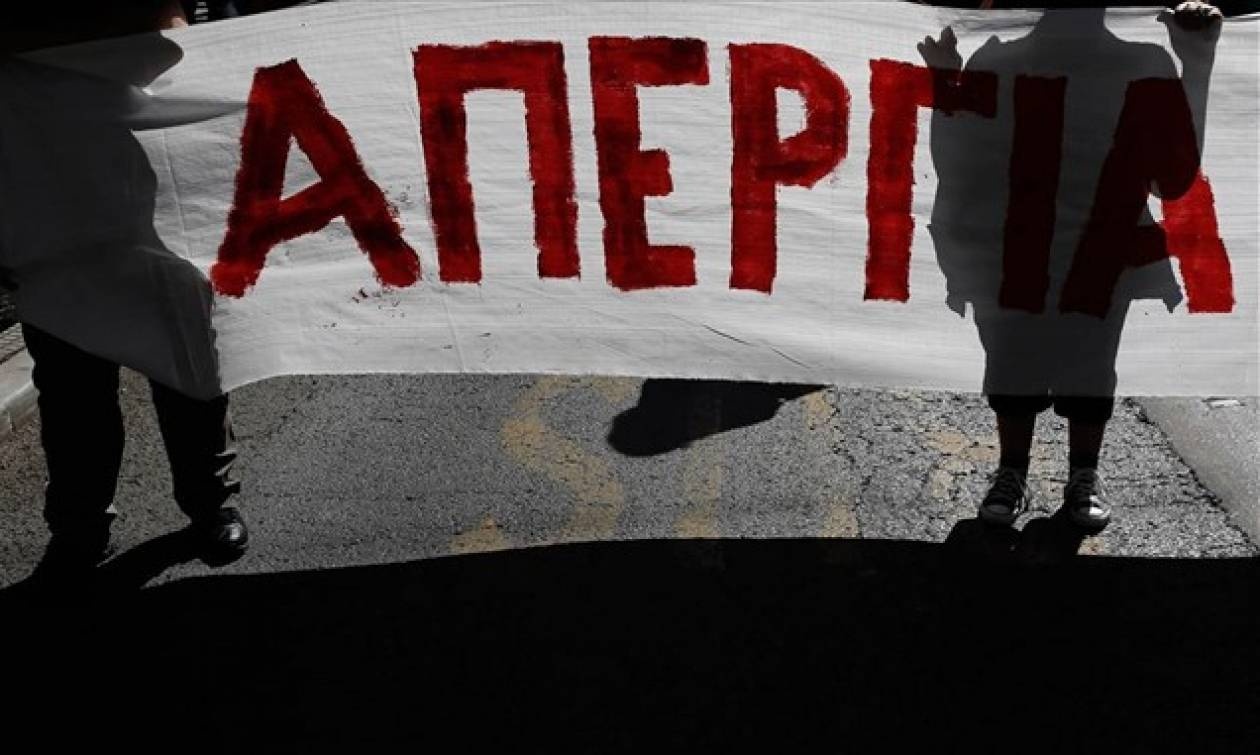 Απεργιακό μπλακ άουτ σε όλη τη χώρα