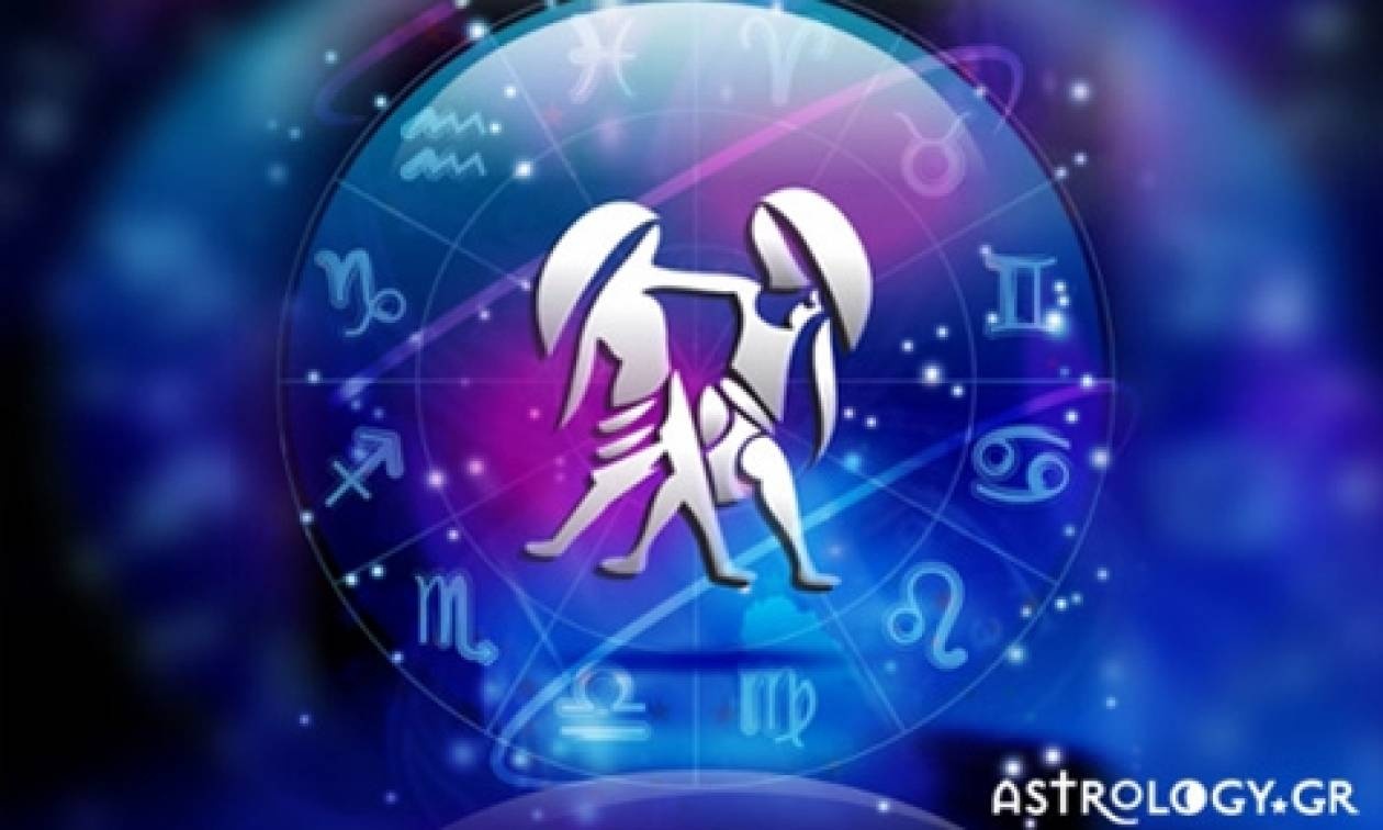 Δίδυμοι (23/07/2015)