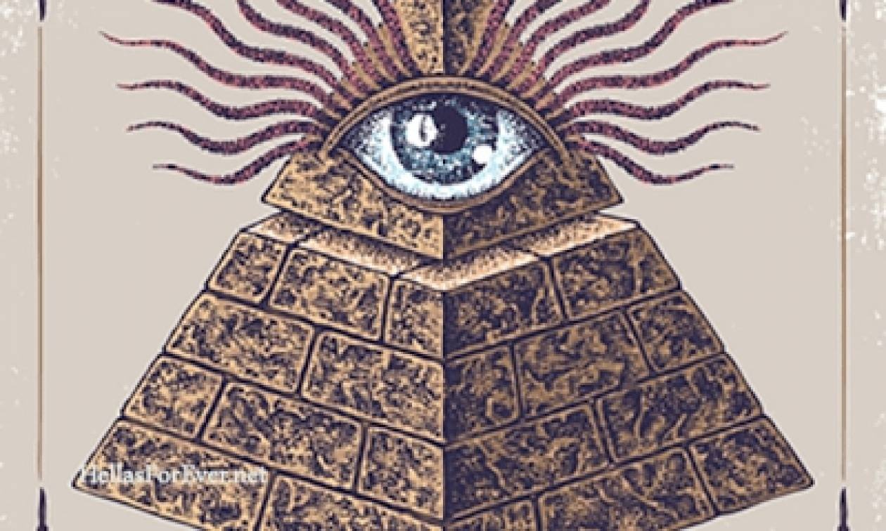Οι 25 βασικοί στόχοι των ILLUMINATI (video)