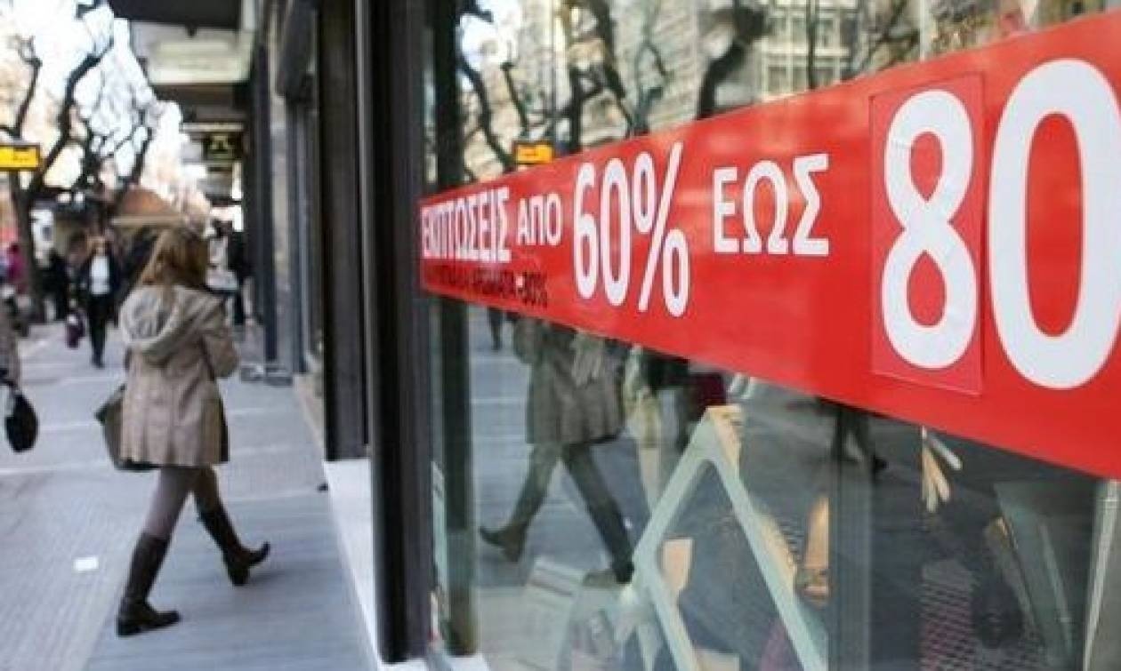 Πότε ξεκινούν οι χειμερινές εκπτώσεις