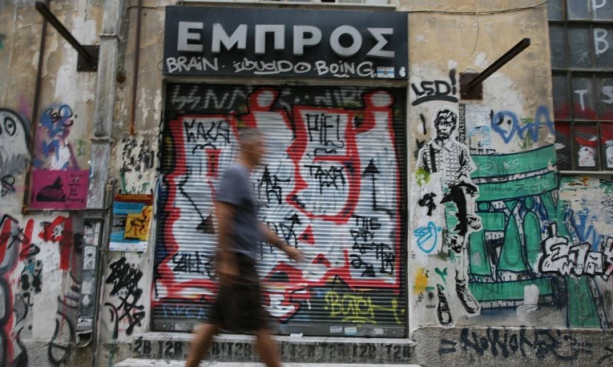 Έκοψαν το ρεύμα στο θέατρο «Εμπρός»