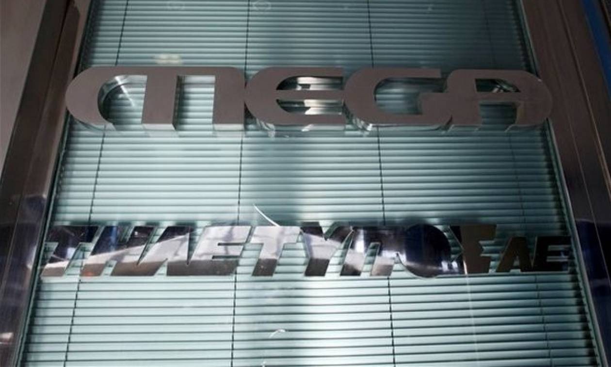 Ένα βήμα πριν το «μαύρο» το Mega