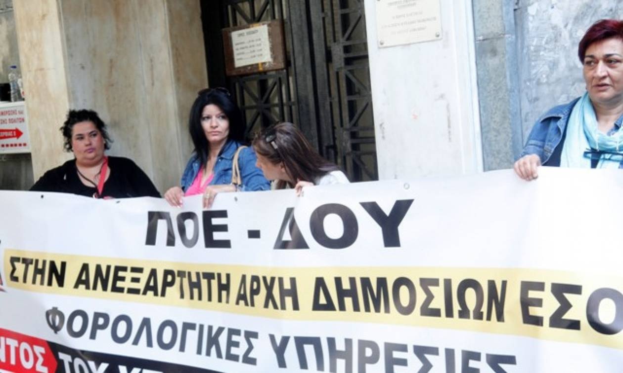 Υπό κατάληψη το ΥΠΟΙΚ από εφοριακούς