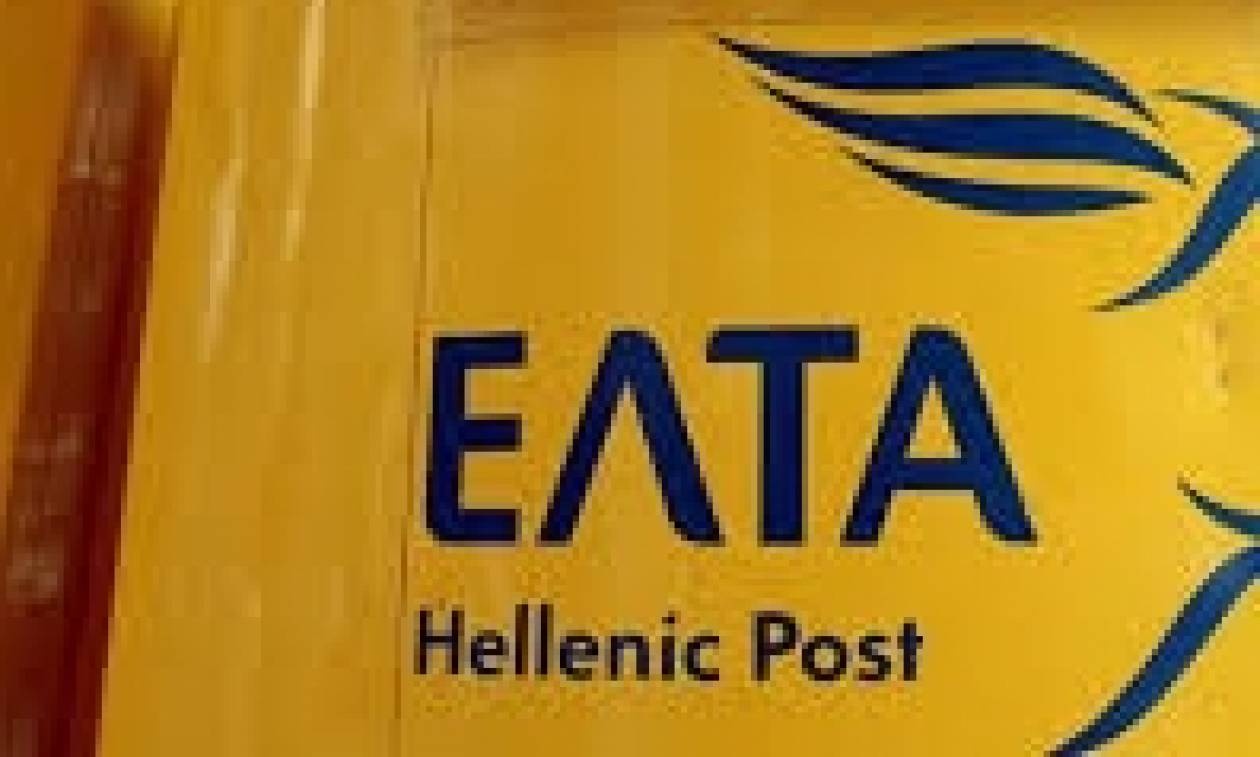 ΕΛΤΑ: Πρόσληψη 170 ατόμων