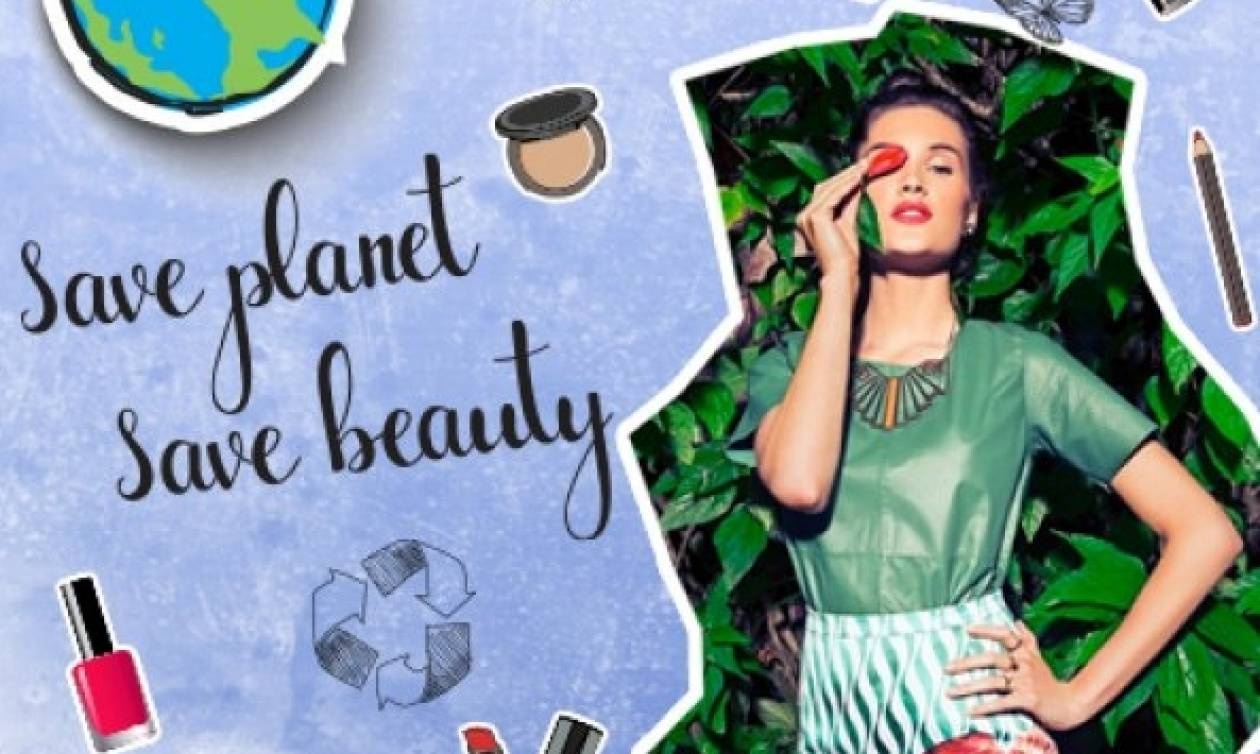 Δέκα eco friendly beauty tips που όλες οφείλουμε να ακολουθούμε!