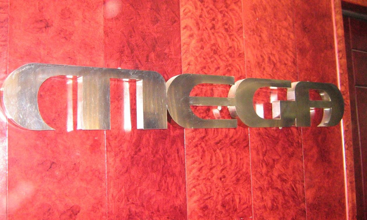 Νέα στάση εργασίας στο MEGA