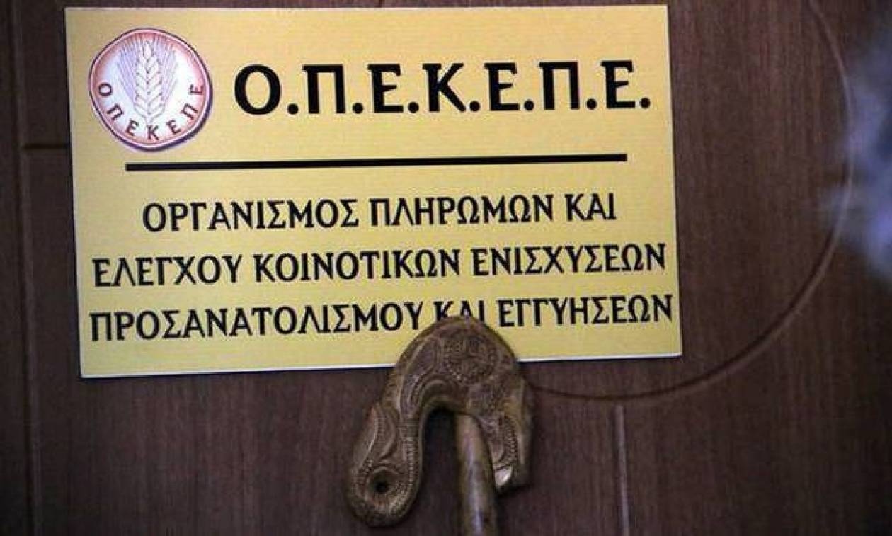 ΟΠΕΚΕΠΕ: Πληρώθηκαν οι πρόωρες συντάξεις