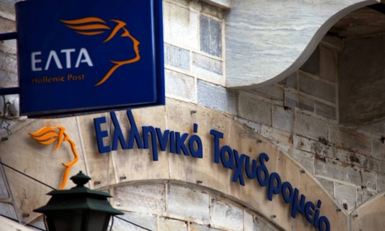 ΕΛΤΑ: Στηρίζουν το πρόγραμμα «Κοινωνικό Εισόδημα Αλληλεγγύης»