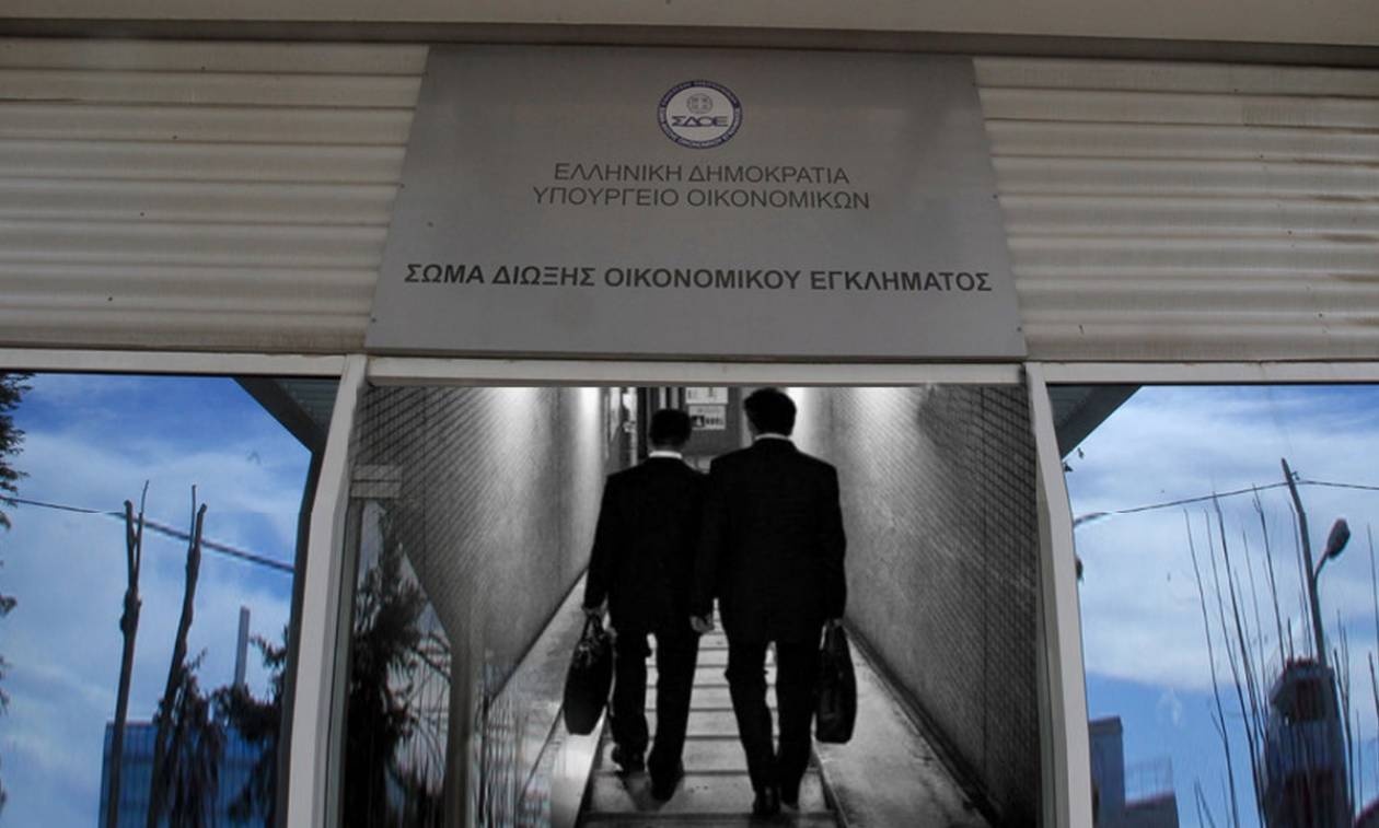 «Καυτοί» φάκελοι στα χέρια του ΣΔΟΕ