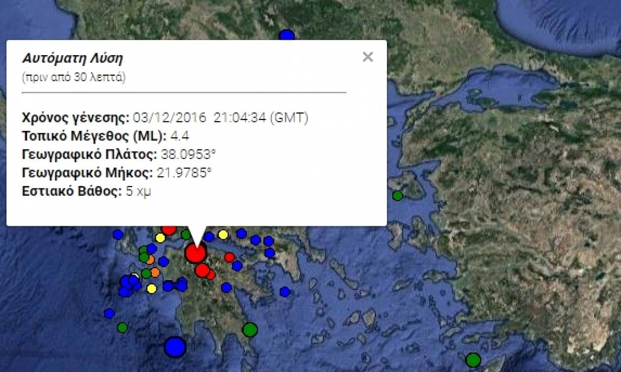 Σεισμός 4,4 Ρίχτερ στην Αχαΐα
