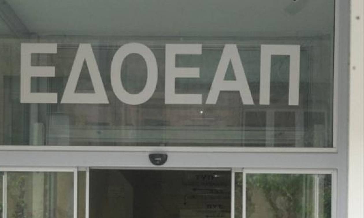 Οριστικό τέλος για ΕΔΟΕΑΠ και ΕΤΑΠ-ΜΜΕ!