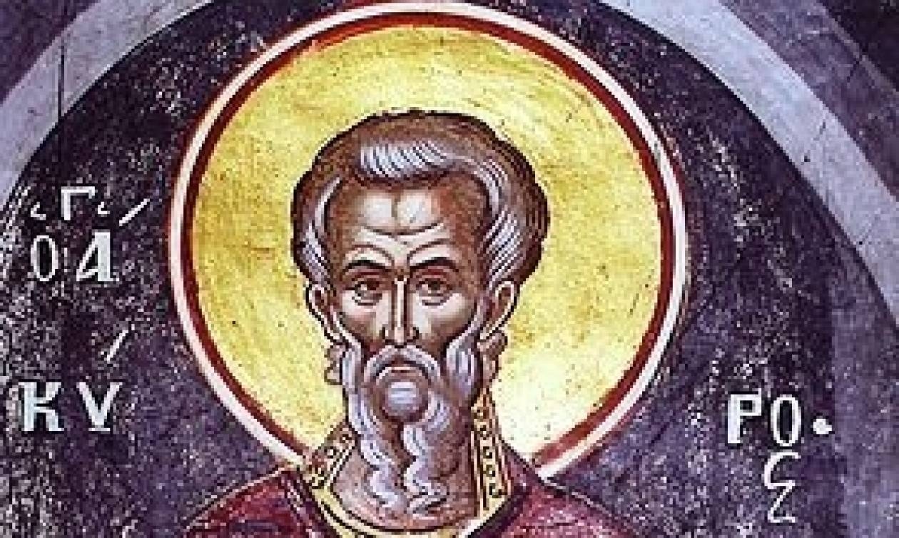 31 Ιανουαρίου: Ποιοι γιορτάζουν σήμερα