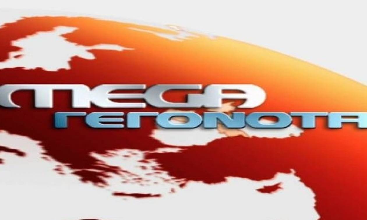 Η ανακοίνωση του MEGA για το «μαύρο»