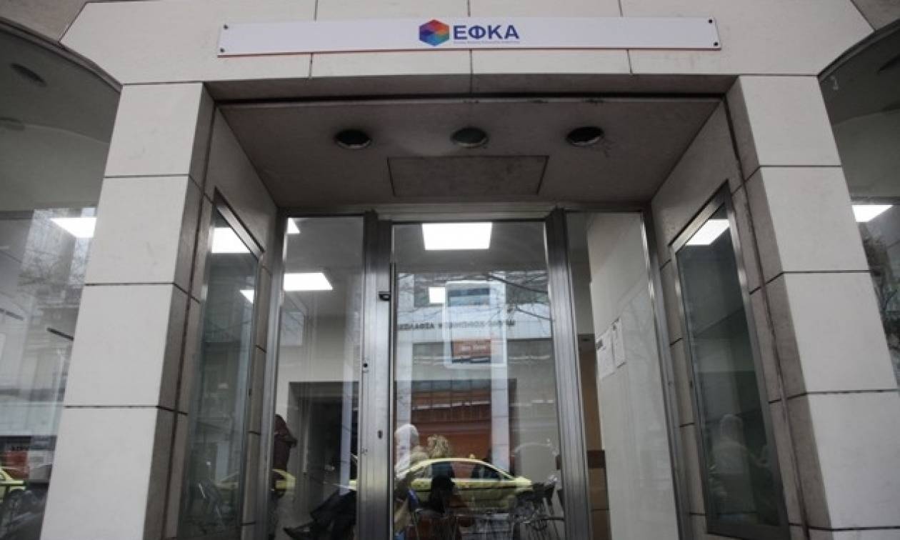 Κατάληψη στο κτήριο του ΕΦΚΑ