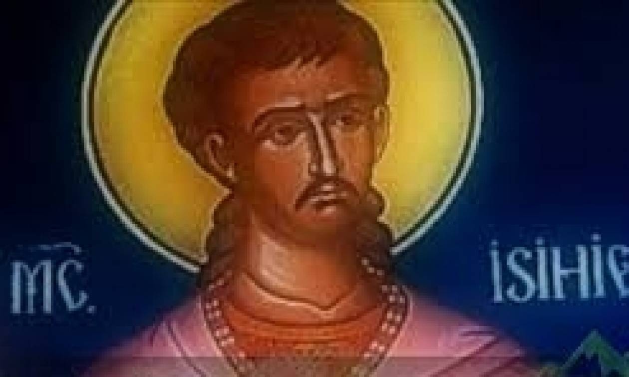 2 Μαρτίου: Ποιοι γιορτάζουν σήμερα